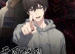 开局捡到神级面具,从此踏上一条逆天改命的传奇之路