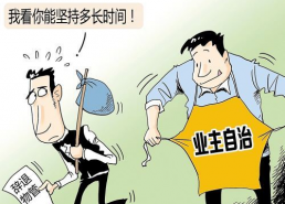 村民赶走我后，瓜烂了请别哭,泪别丰收时节的无奈与哀愁