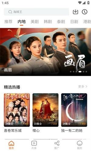 影视大全免费追剧在线观看,免费追剧，畅享无限精彩