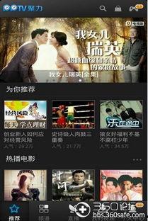 免费电影30000部推荐,30000部精选佳作，尽在掌握
